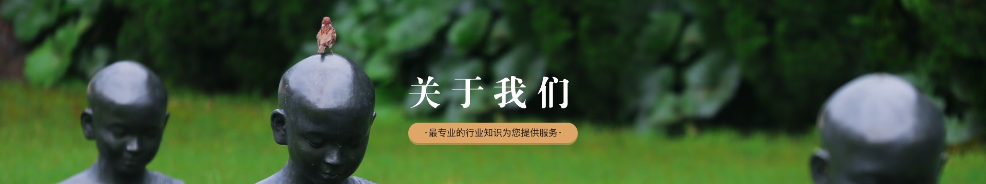 南昌翡翠园公墓