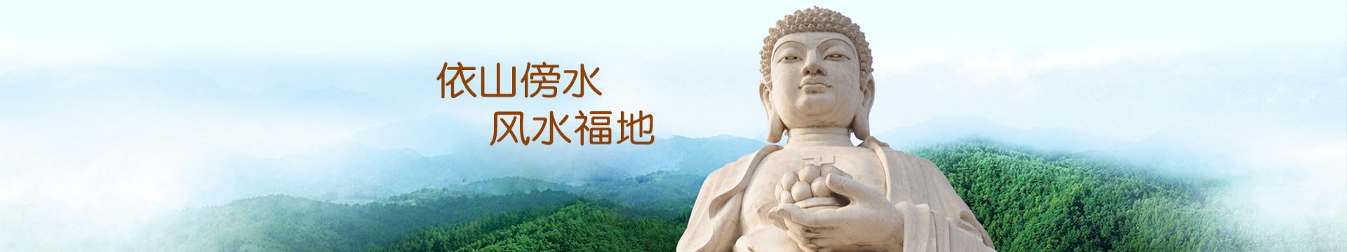 南昌翡翠园公墓
