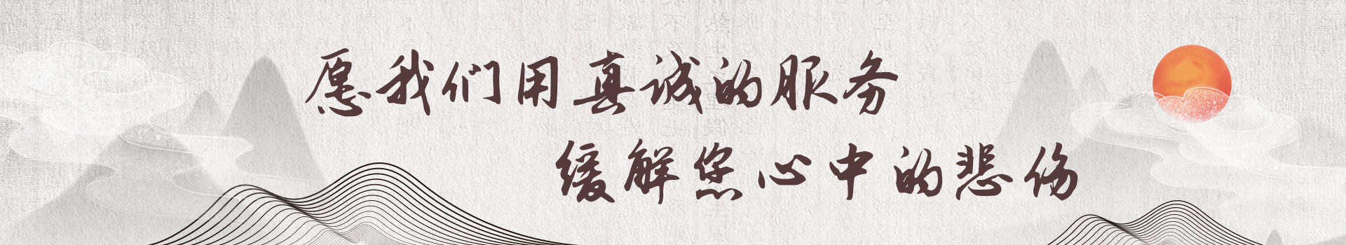 南昌翡翠园公墓