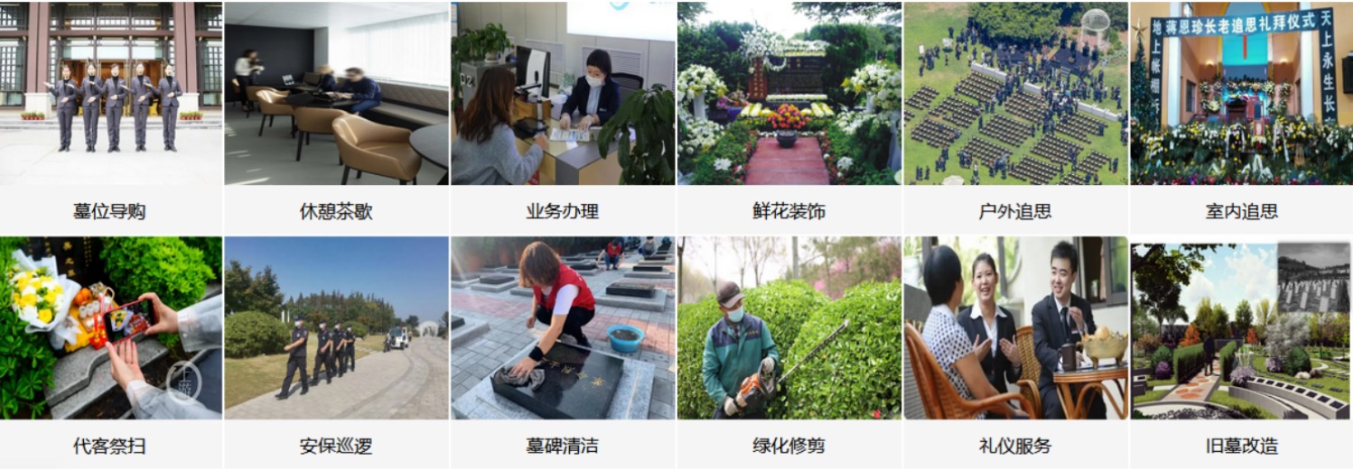 南昌翡翠园公墓